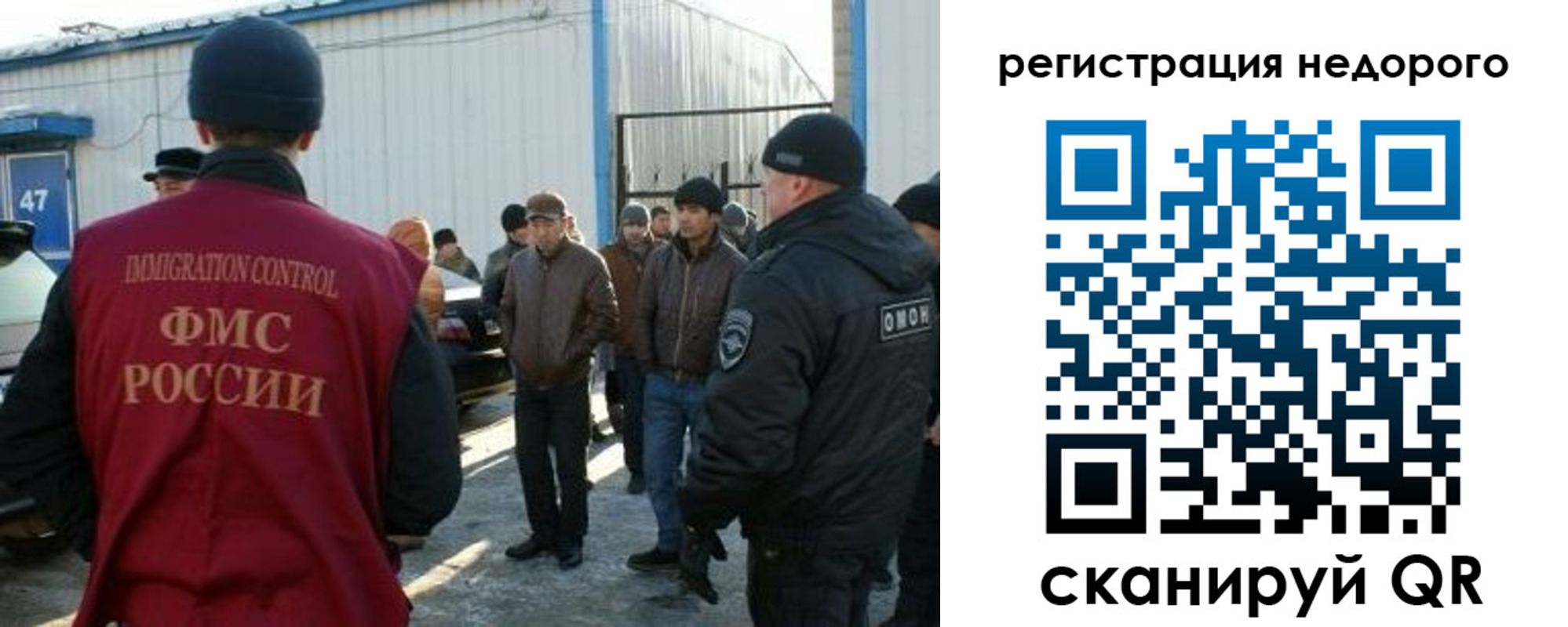 временная регистрация в Гуково