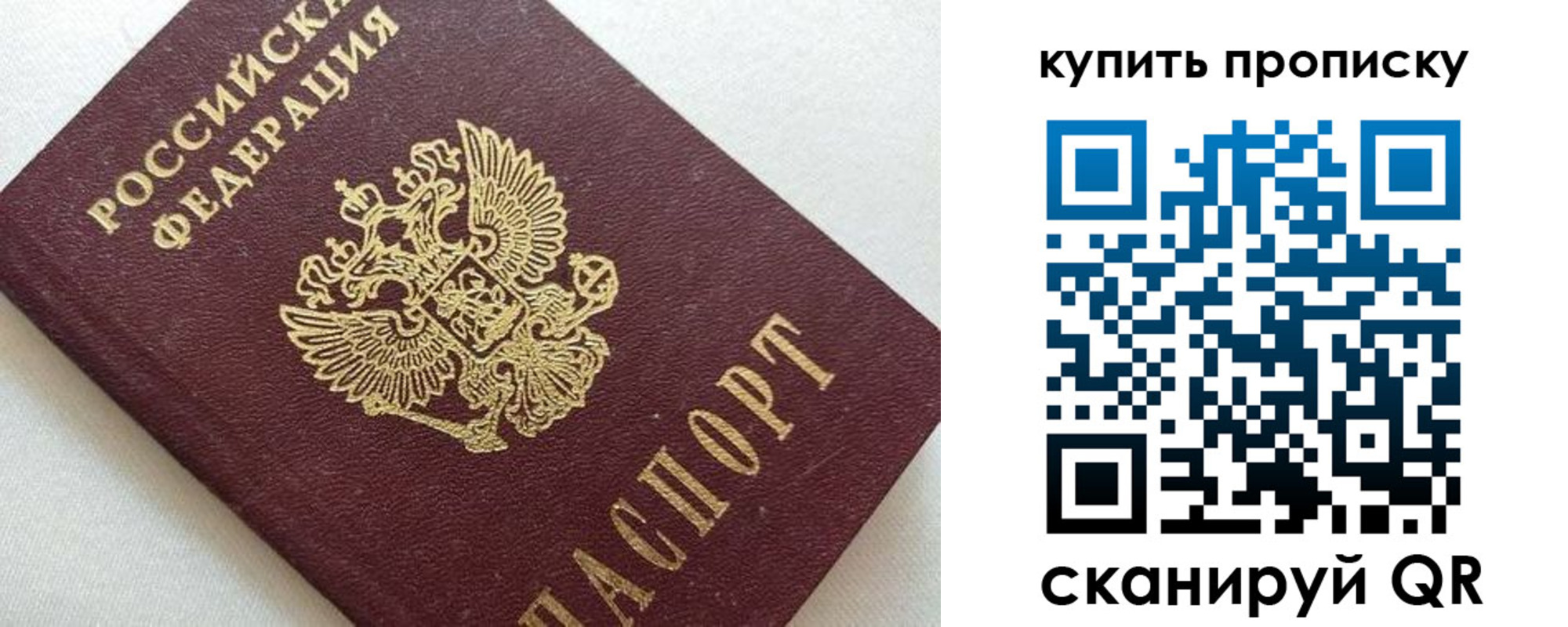 миграционный учет в Гуково